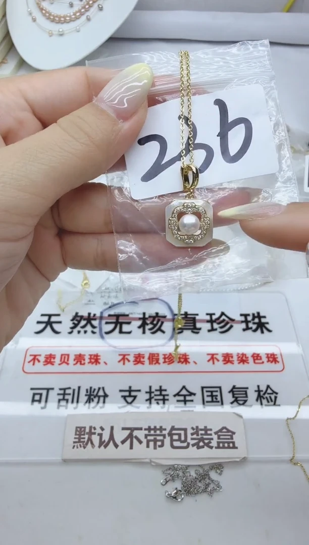 合金淡水珍珠珠宝奇石236