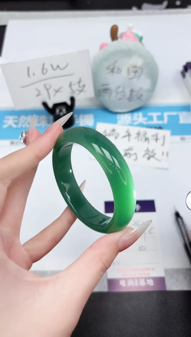 石英质玉手镯未镶嵌252-54