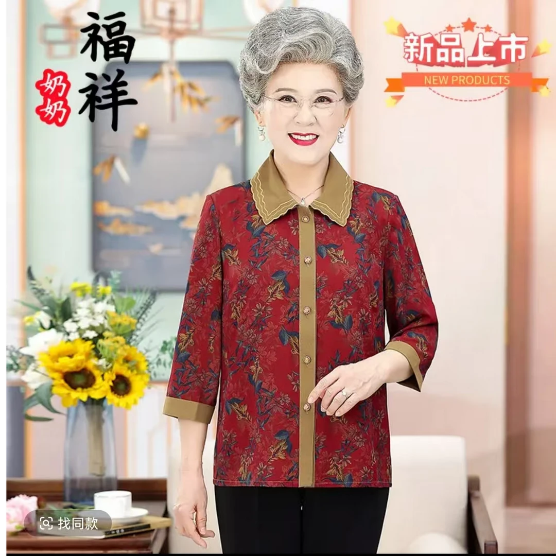 057-夏季高贵妈妈装春秋中老年女装时尚上衣