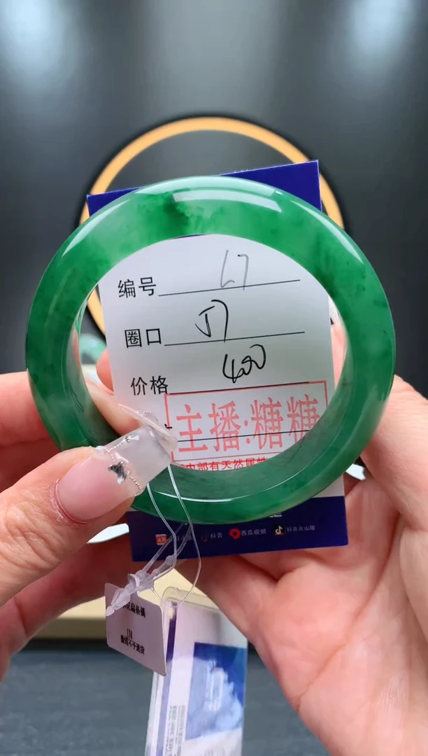 【闪购商品】石英质玉手镯未镶嵌【灵羽珠宝】-序号7