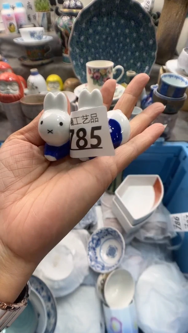 瓷片姜*.785