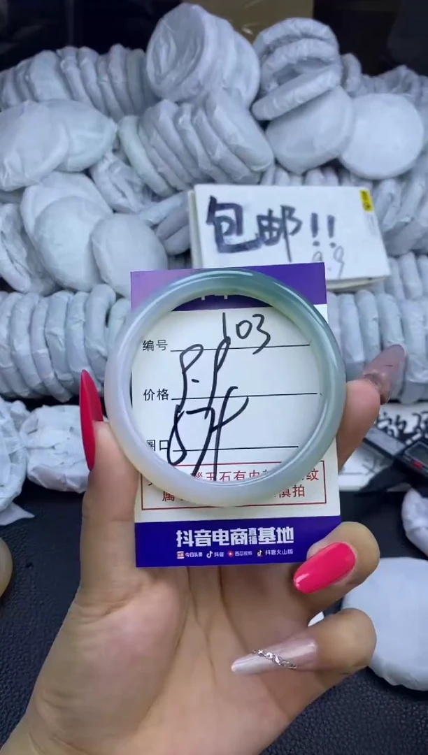 玛瑙/玉髓手镯未镶嵌103