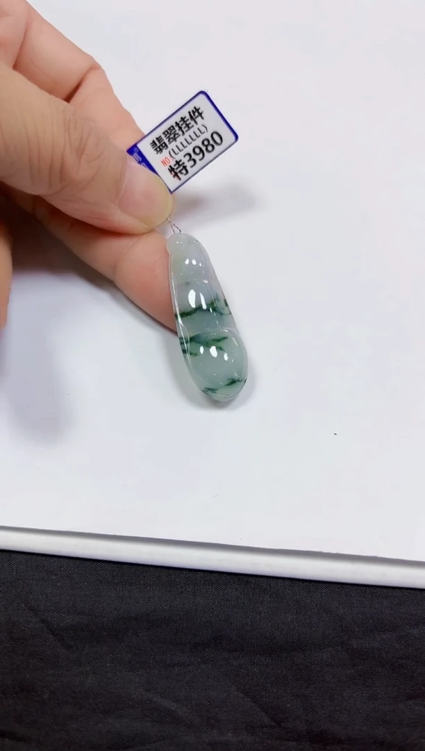 颈饰未镶嵌翡翠挂件