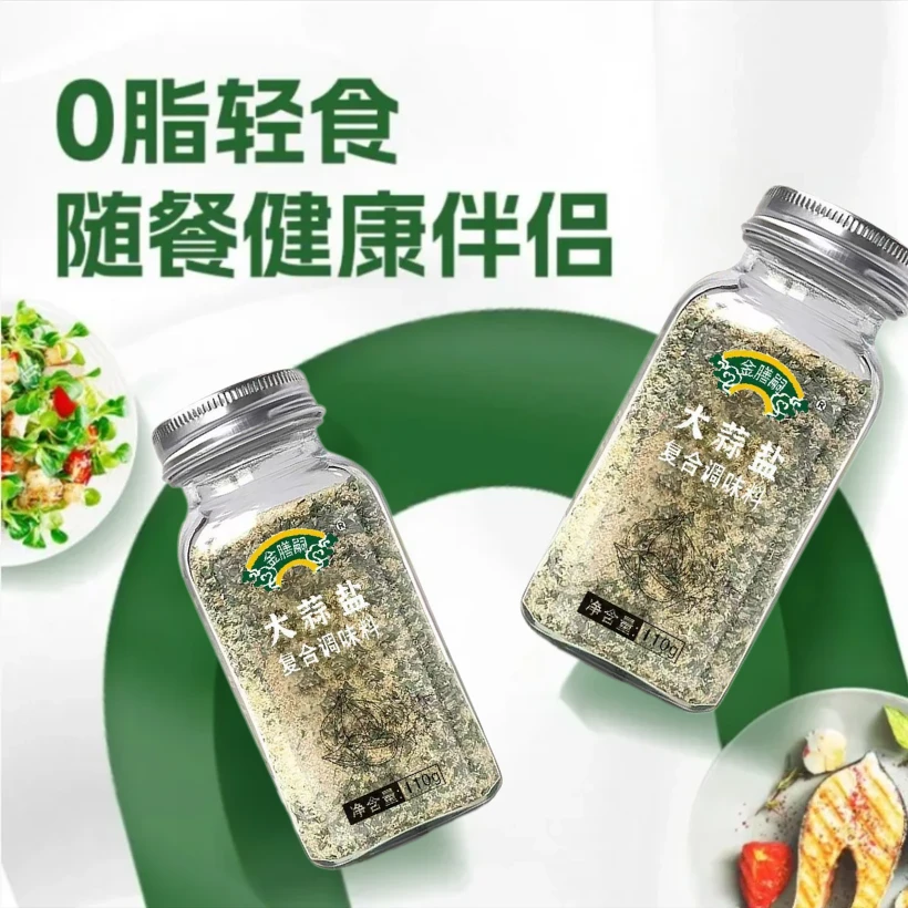 【万人选择】0脂欧芹大蒜盐110g轻食蒜盐调味料水煮菜牛排蘸料粉
