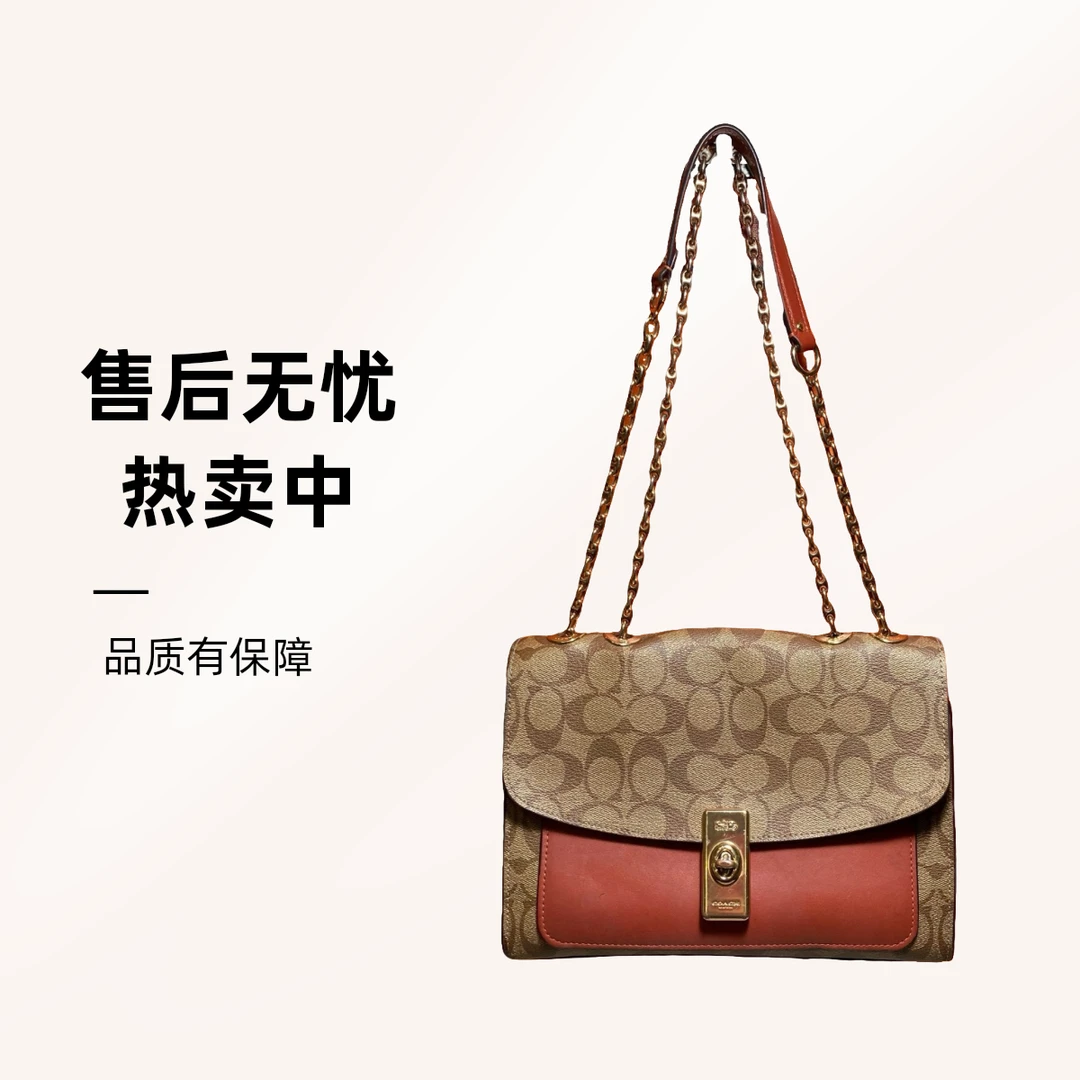 95新 COACH/蔻驰 14316 斜挎包