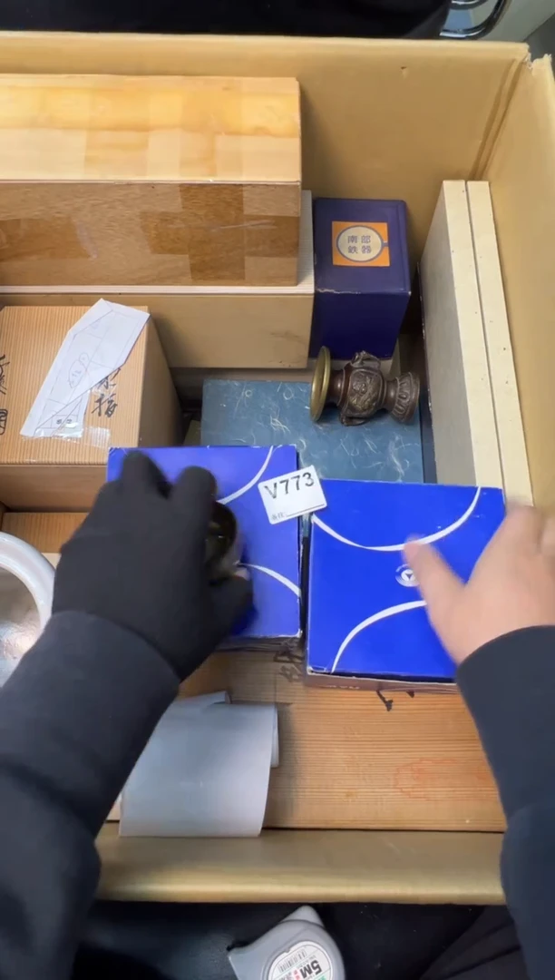 星**星熊大熊店铺闪购链接773