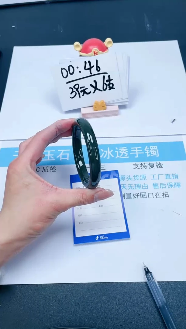 【闪购商品】和田玉手镯未镶嵌308-61.5