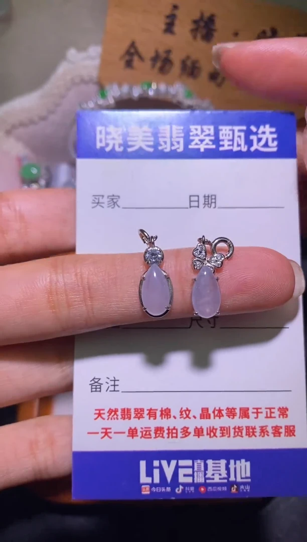 银S925镶嵌戒指翡翠046