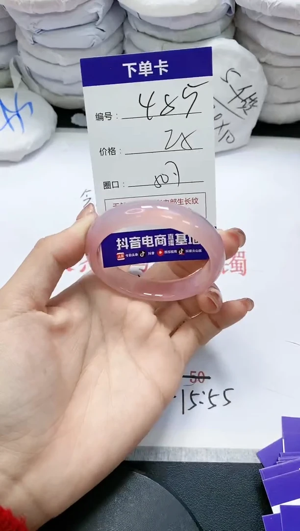 未镶嵌手镯玛瑙/玉髓4858