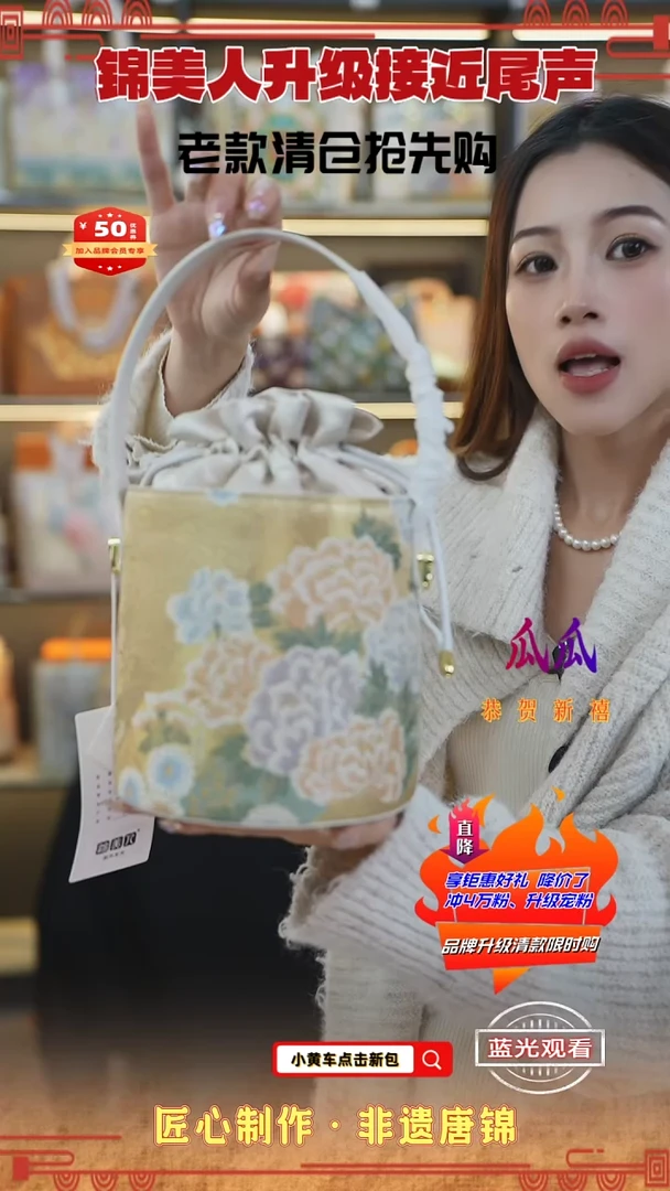 【闪购商品】织绣瓜瓜新中式唐锦非遗发财桶54