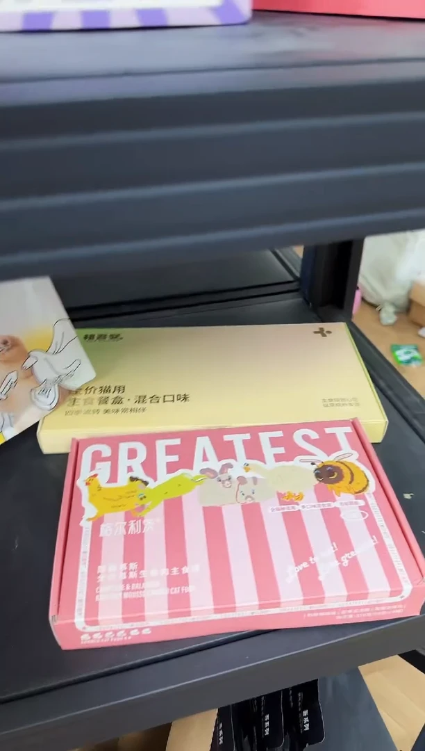 佳金125 FD01*1包+格尔流心罐*1盒+格吾安餐盒8杯+小彩勺3支