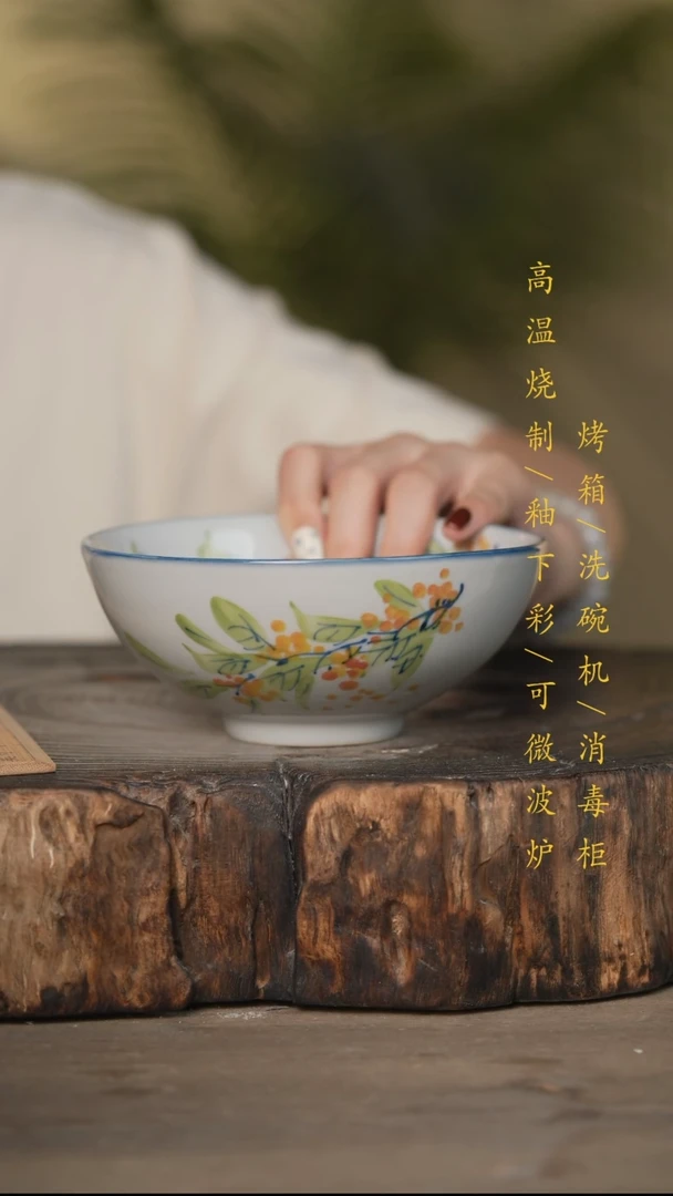 瓷片景德镇高温釉下彩可微波烤箱洗碗机