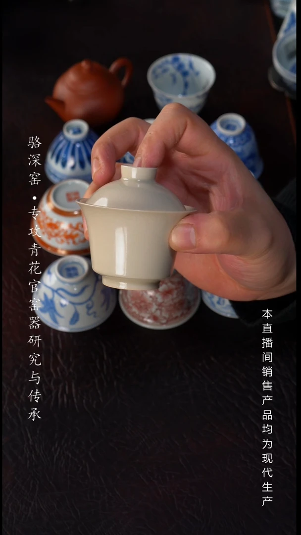 静云堂-草木灰小盖碗60cc