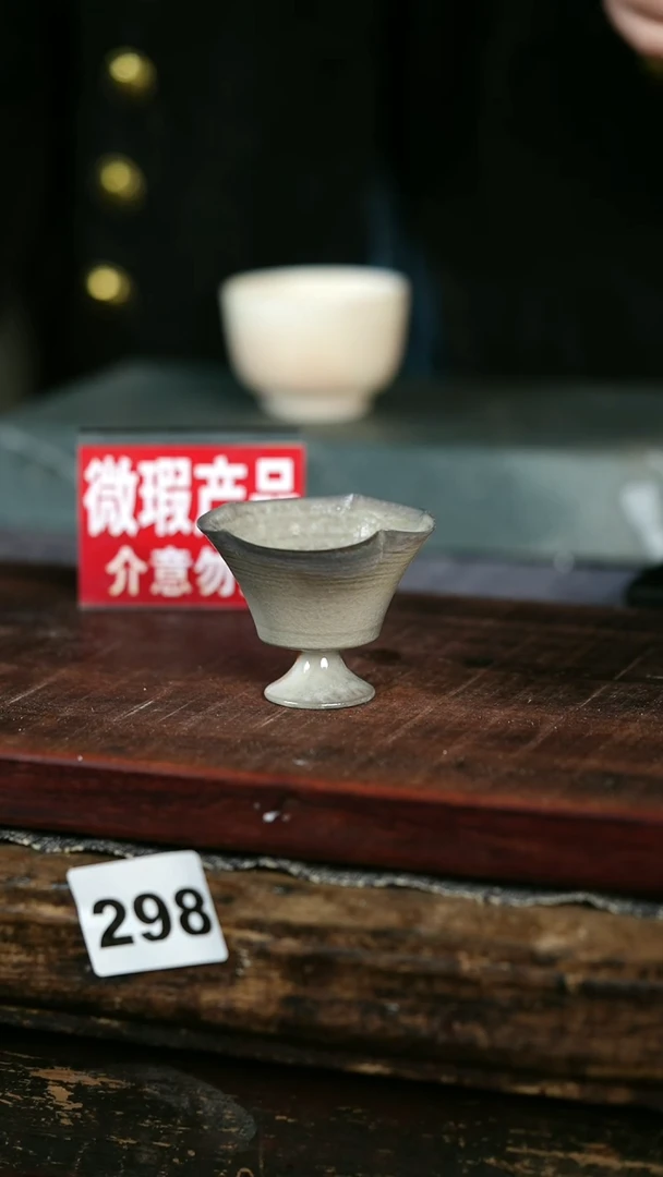 【闪购商品】瓷片见山北野见山北野