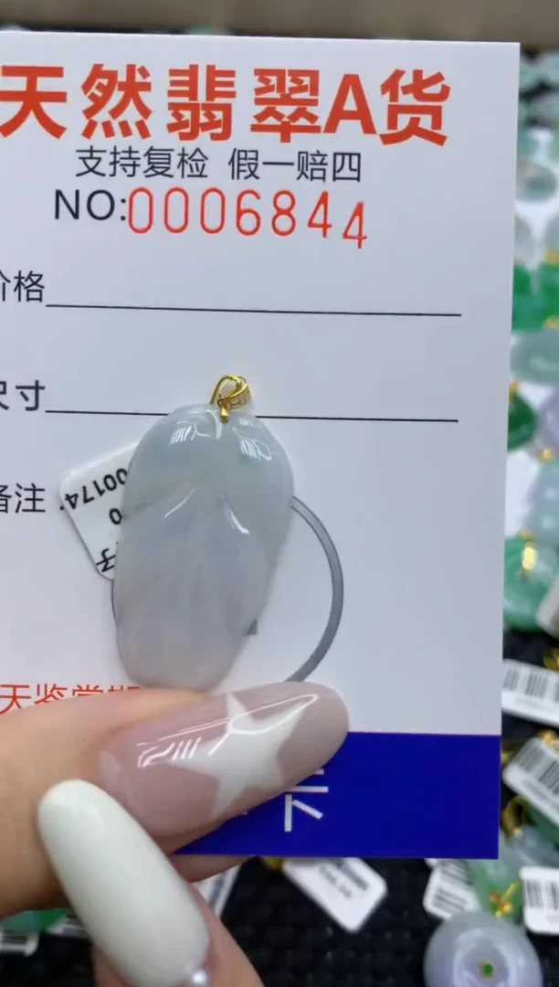 翡翠18K金镶嵌颈饰111111111111