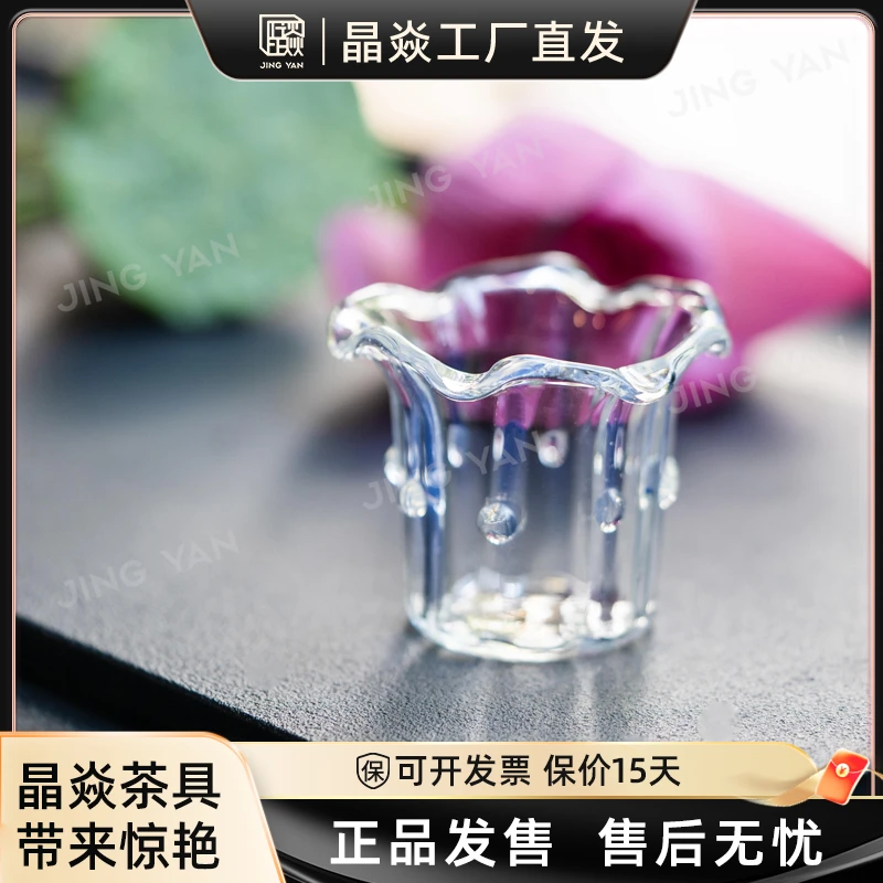 晶焱幽梦品杯｜纯手工高硼硅耐热玻璃品杯