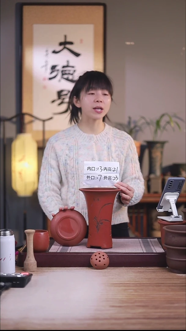 紫砂花盆清水泥小喇叭一只带托