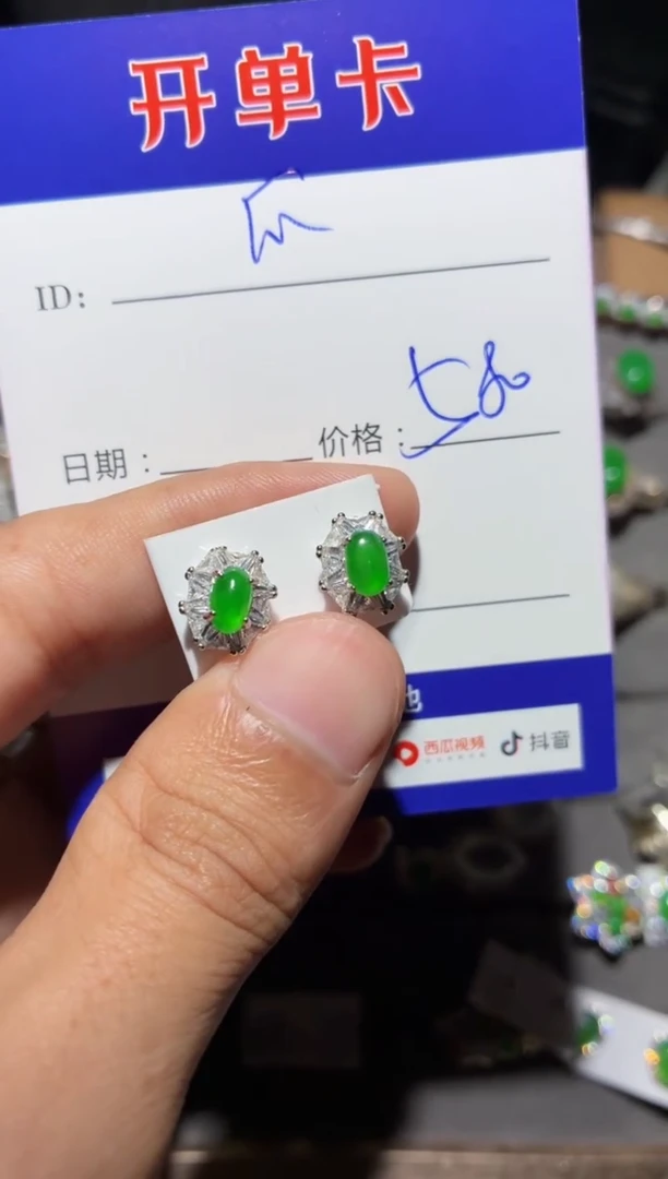 翡翠银S925镶嵌耳饰快*瓜快乐瓜