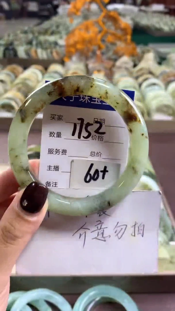 未镶嵌蛇纹石玉手镯1752