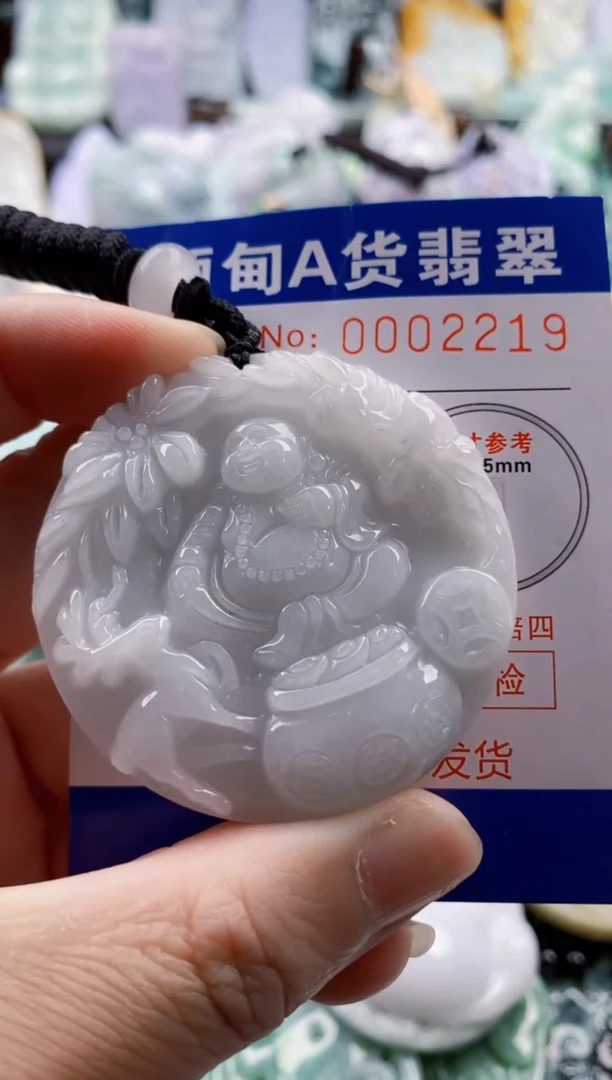 翡翠未镶嵌吊坠(不含链)1