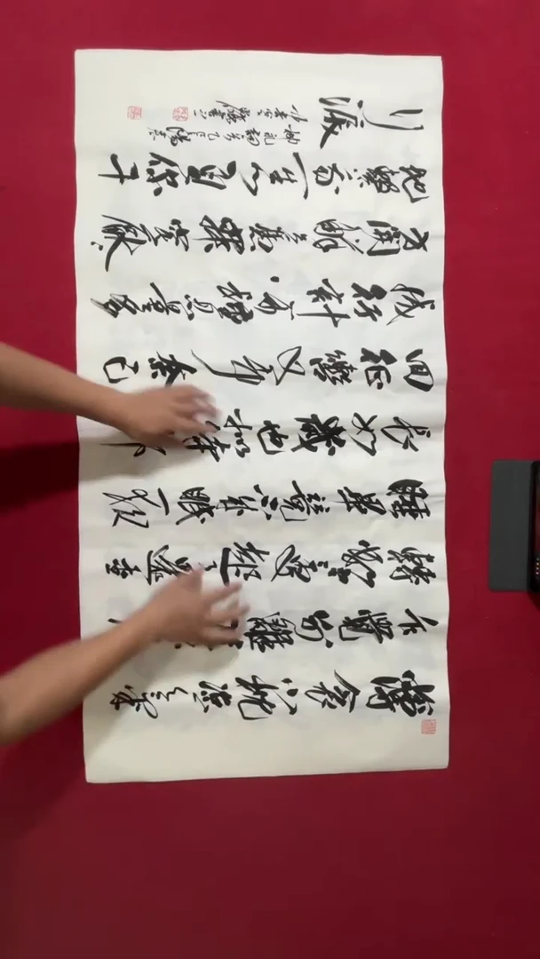 书法冯老师书法福利