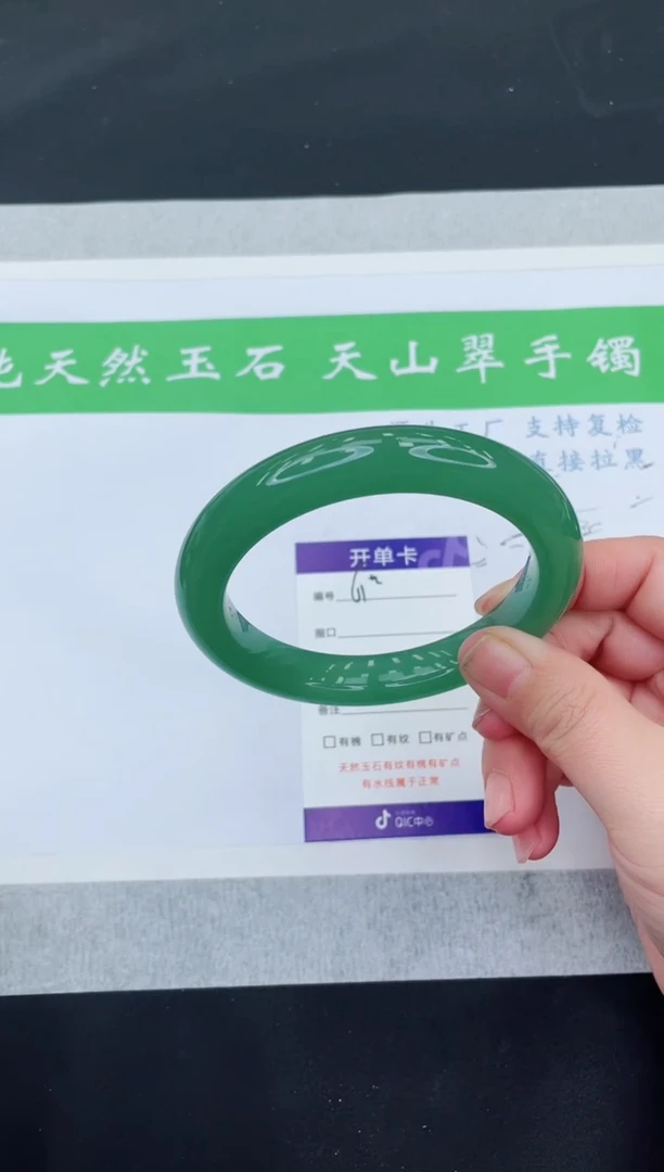 【闪购商品】石英质玉手镯未镶嵌D61-64+