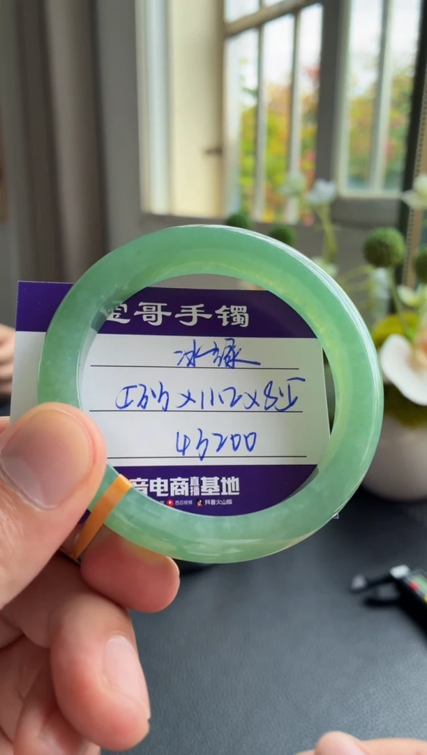 未镶嵌手镯翡翠翡翠手镯