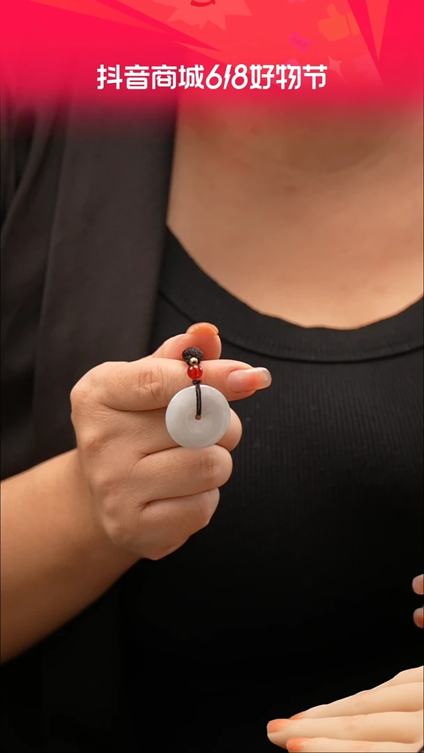 翡翠未镶嵌颈饰平安扣