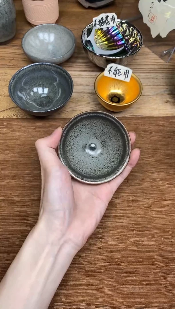 茶盏36