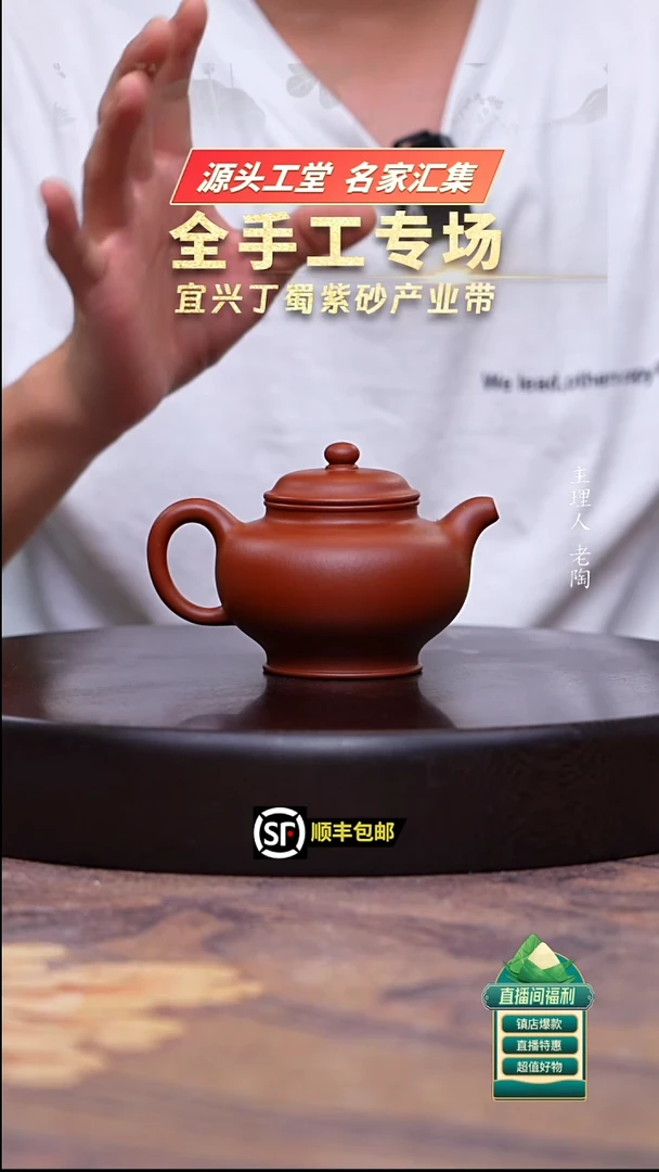 茶壶紫砂小煤窑朱泥掇只200cc