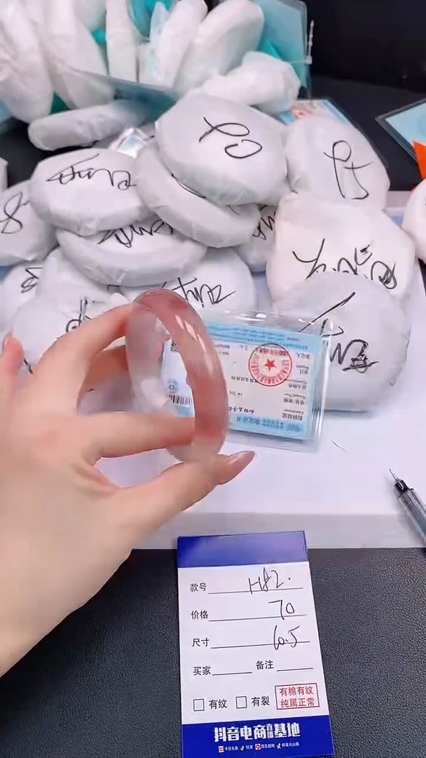 未镶嵌手镯石英质玉H82+60