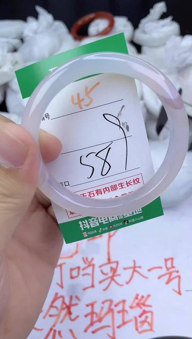 手镯玛瑙/玉髓未镶嵌45