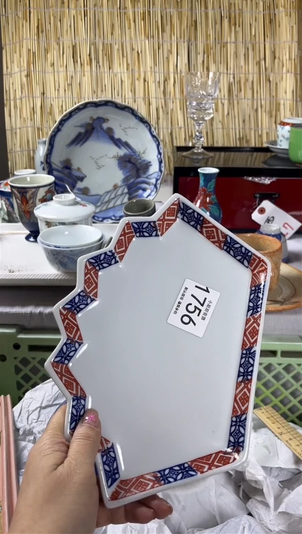 【闪购商品】碟               1756