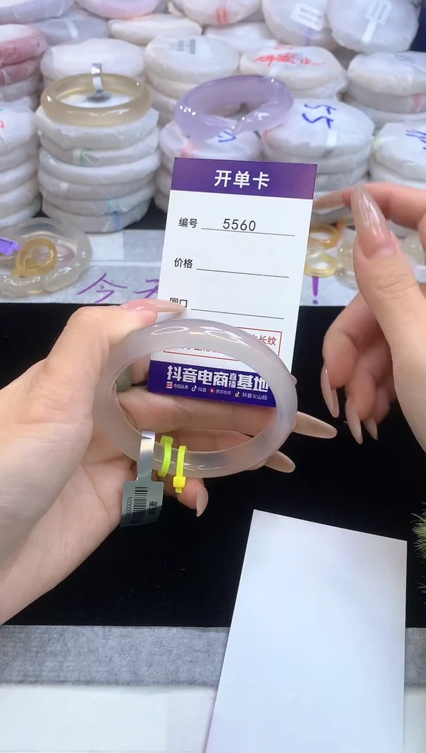 【闪购商品】玛瑙/玉髓手镯未镶嵌圈口59