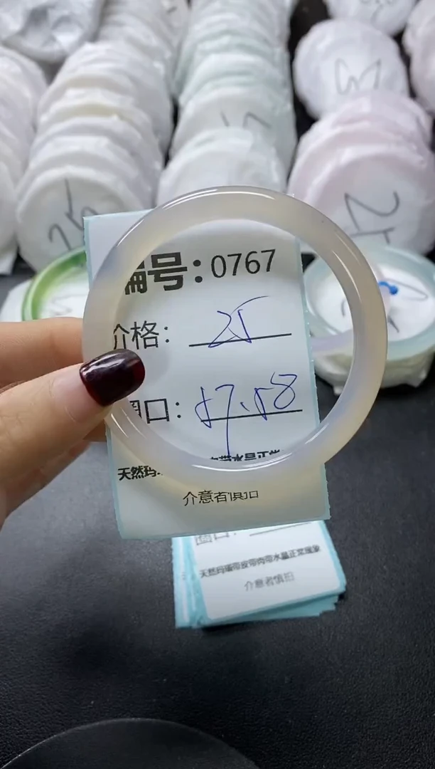 【闪购商品】玛瑙/玉髓手镯未镶嵌767