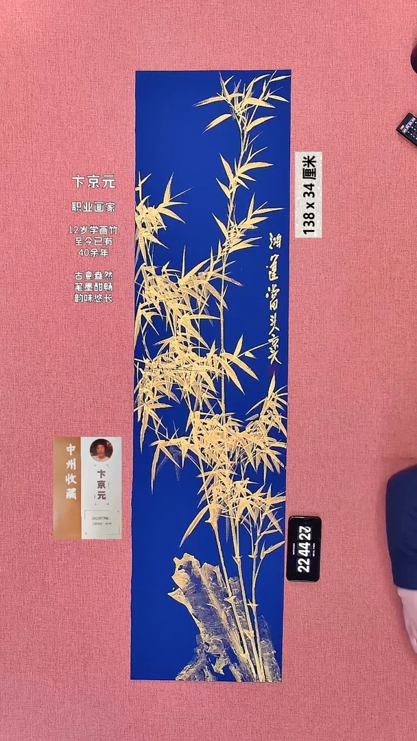 书法395    卞老师绘画作品