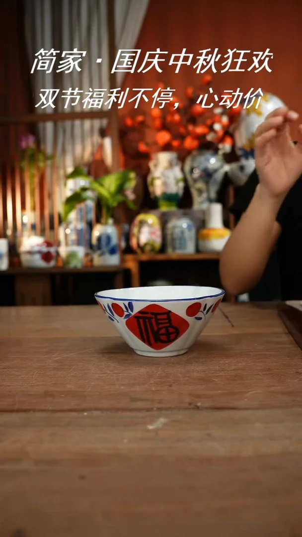 【简家甄选】景德镇设计师釉下手绘陶瓷
