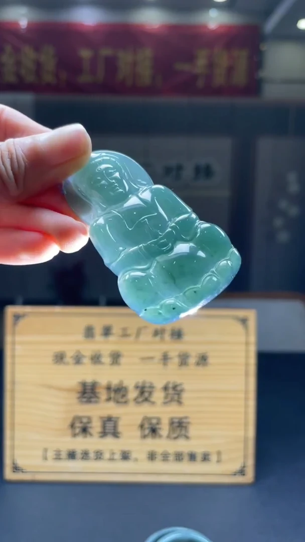 未镶嵌定制翡翠********342