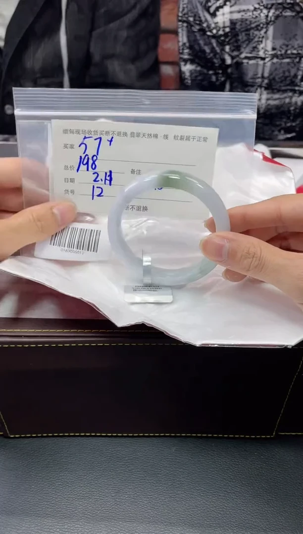 【闪购商品】定制翡翠1未镶嵌毛货手镯需精细抛光/57
