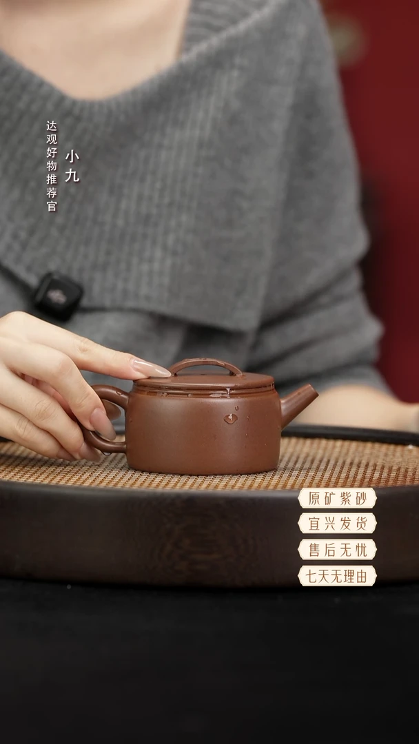 九DG159汉瓦吴小伟紫泥170