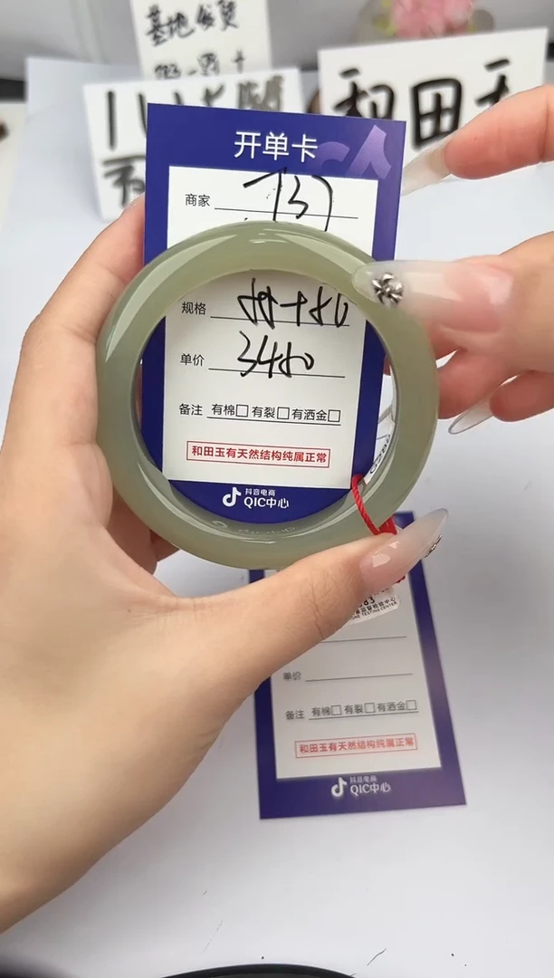 和田玉手镯未镶嵌微色差T37