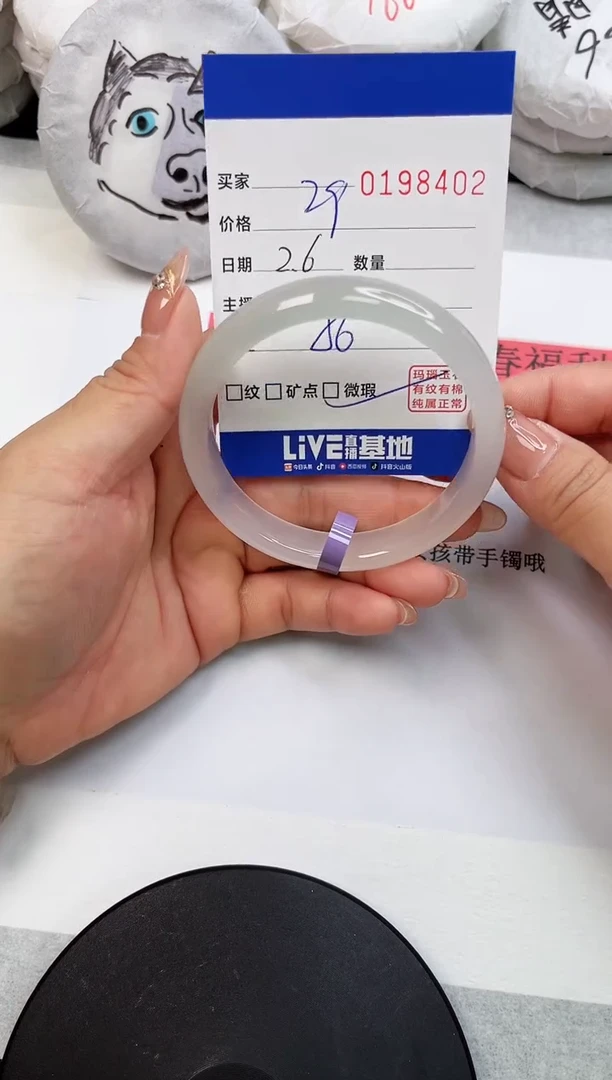 【闪购商品】玛瑙/玉髓手镯未镶嵌8402