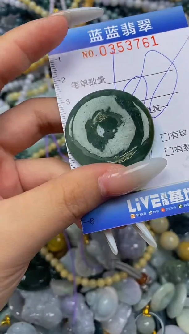 颈饰未镶嵌翡翠闪购0353761