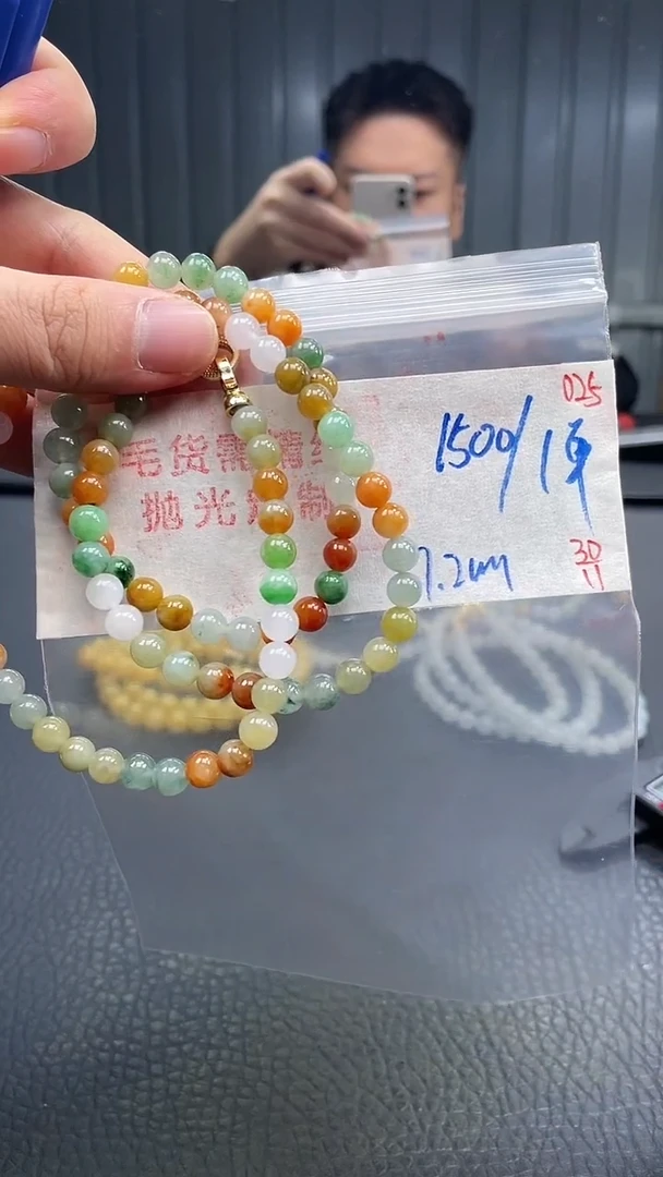 未镶嵌定制翡翠025毛货需精细抛光+多样性发货一件珠串