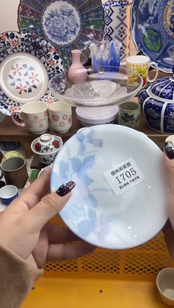 【闪购商品】瓷片705两片满25包邮，默认微瑕不退不换