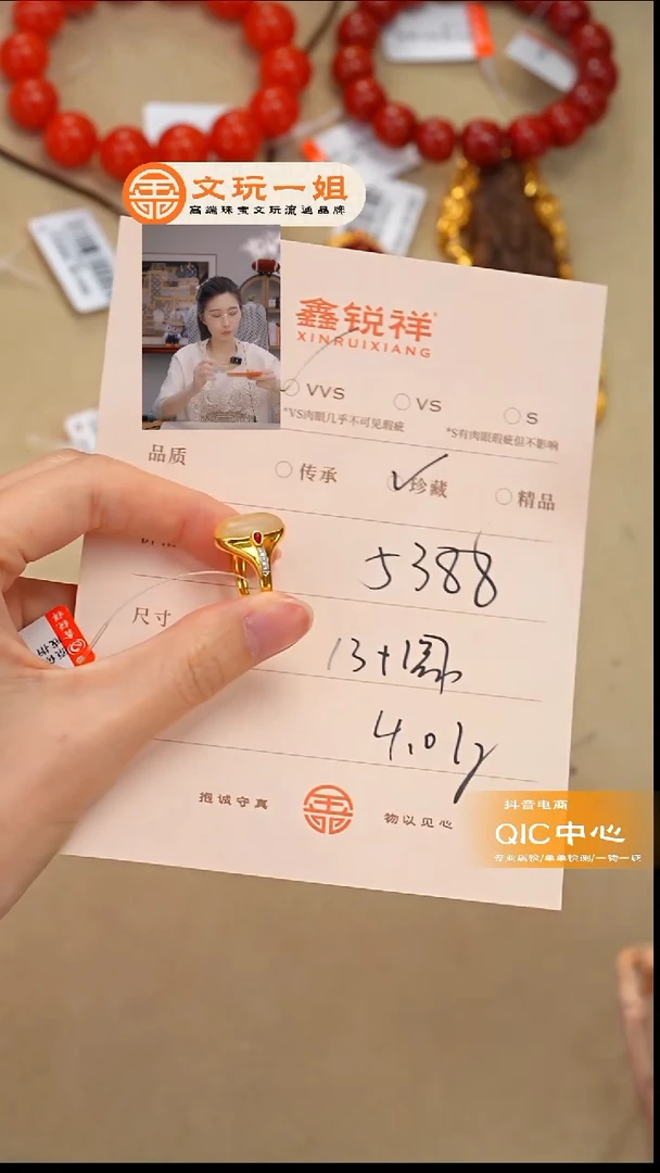 未镶嵌和田玉珠宝奇石°*玉
