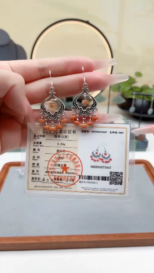 未镶嵌翡翠耳饰00红色翡翠国风