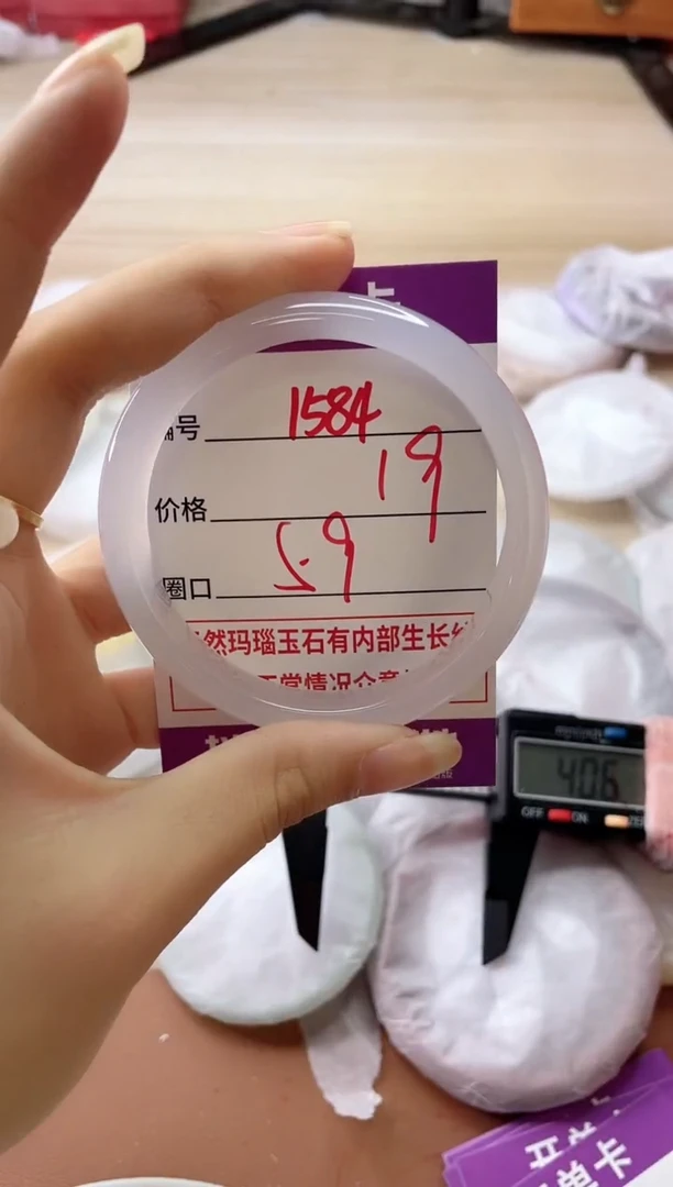 玛瑙/玉髓手镯未镶嵌1584