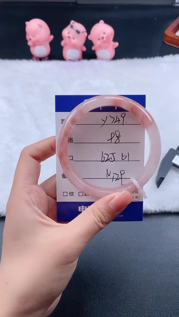 石英质玉手镯未镶嵌Y749