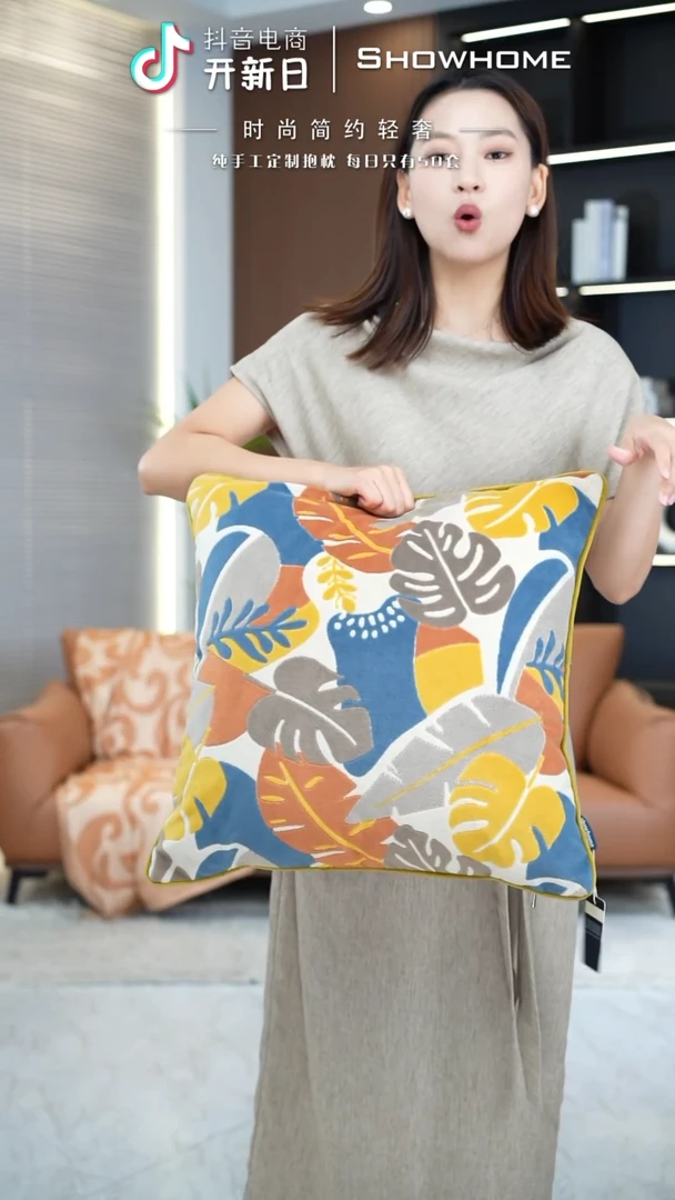 化纤芒果黄细叶50X50